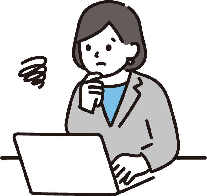 システム開発の課題に悩む人